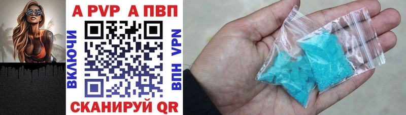 Наркота Талдом Конопля  Alpha-PVP  ГАШИШ  АМФЕТАМИН  Меф мяу мяу 