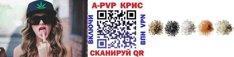 где купить наркотик  Талдом  Alpha-PVP СК КРИС 