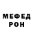 КЕТАМИН VHQ Elik Kh