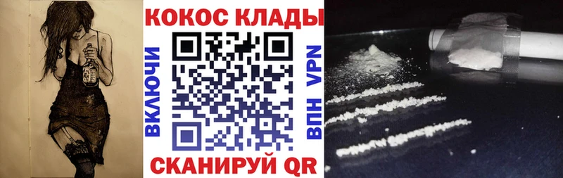 Cocaine Боливия  где найти   Талдом 