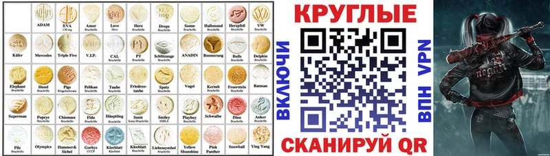 ОМГ ОМГ рабочий сайт  Талдом  Экстази Philipp Plein  наркошоп 