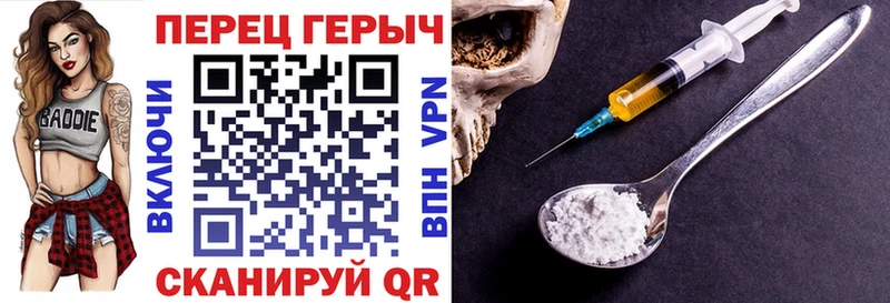 ГЕРОИН гречка  Талдом 
