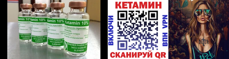 hydra маркетплейс  Талдом  Кетамин ketamine 