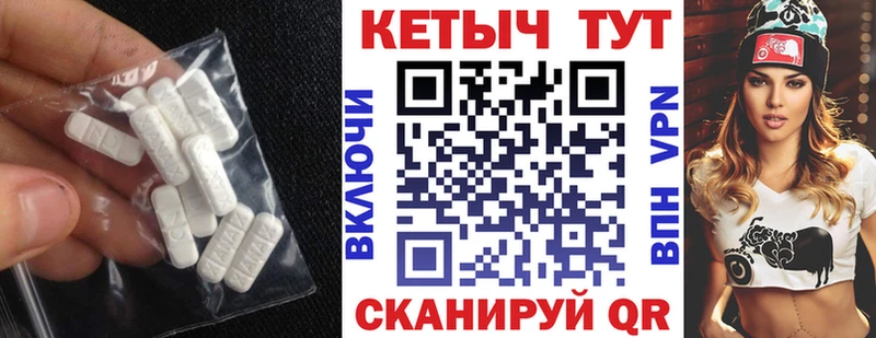 КЕТАМИН VHQ Талдом