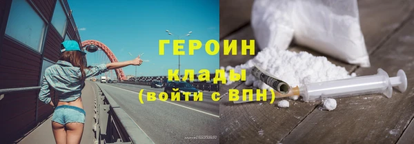 COCAINE Арсеньев