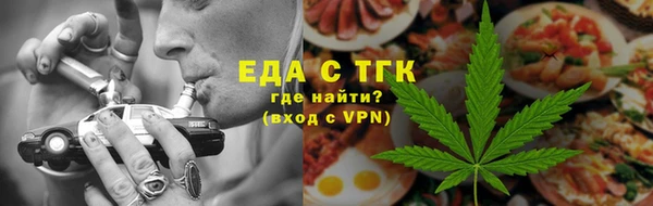 прущие крисы Аркадак