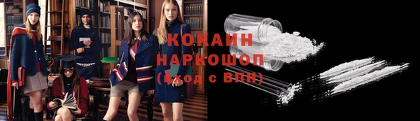 COCAINE Арсеньев