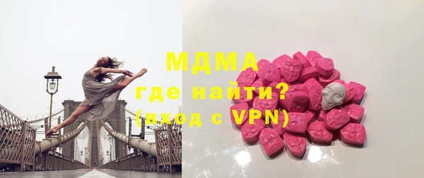 COCAINE Арсеньев