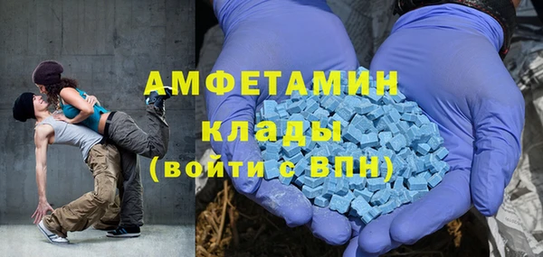 COCAINE Арсеньев