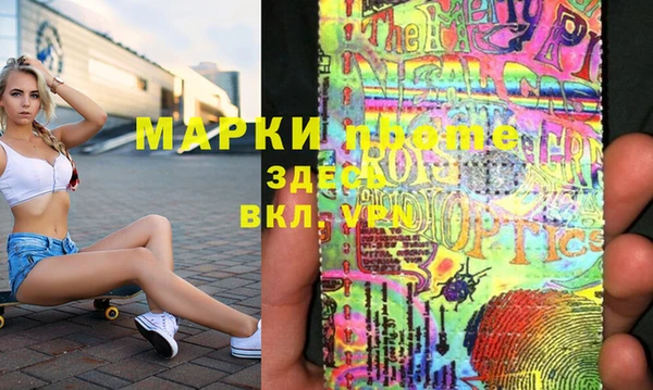 винт Армянск