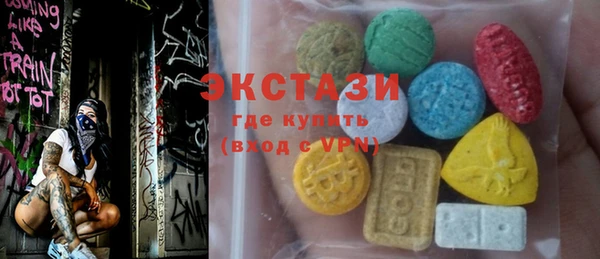 COCAINE Арсеньев