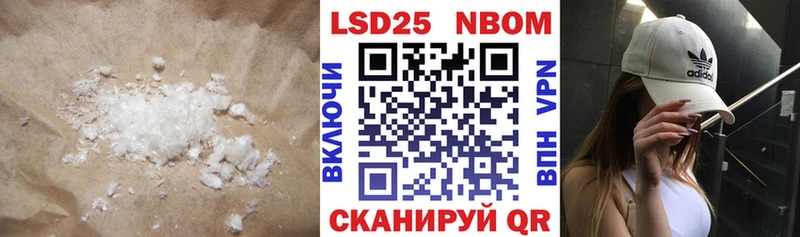 купить закладку  omg tor  ЛСД экстази кислота  Талдом 