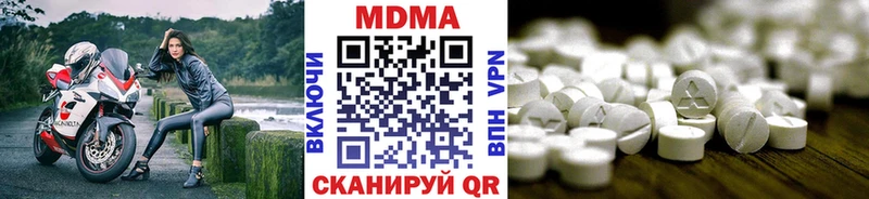 MDMA VHQ Талдом